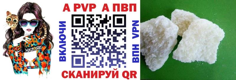 A-PVP Crystall shop состав Фрязино