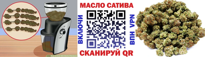 Печенье с ТГК марихуана  Фрязино 