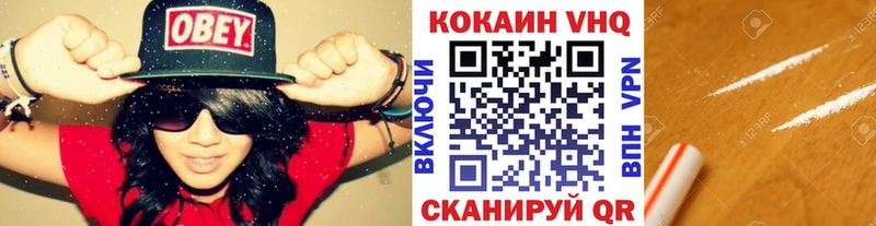 Кокаин 99% Фрязино