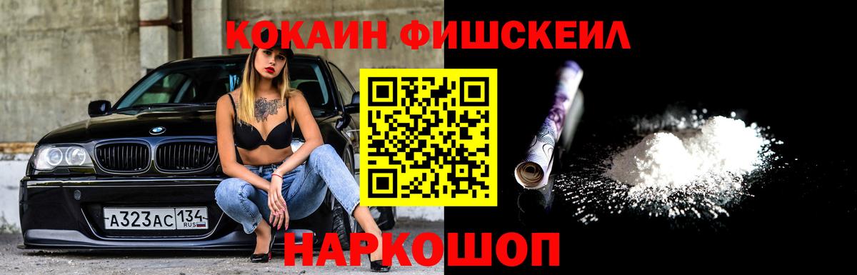 Кокаин Боливия Фрязино