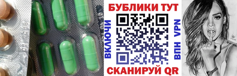 мега рабочий сайт  Фрязино  Ecstasy XTC 