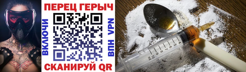 Героин гречка  Фрязино 