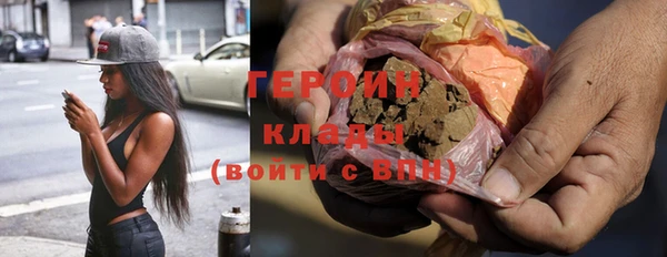 ГАЛЛЮЦИНОГЕННЫЕ ГРИБЫ Алексин