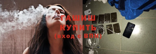 эйфоретик Абинск