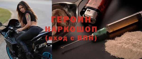 эйфоретик Абинск