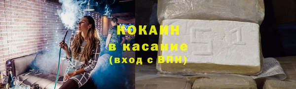 прущий лед Абдулино
