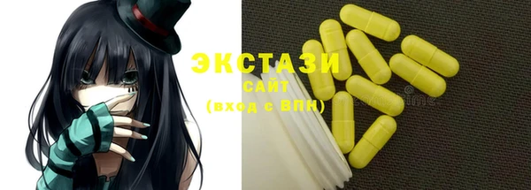 MDMA Алексеевка