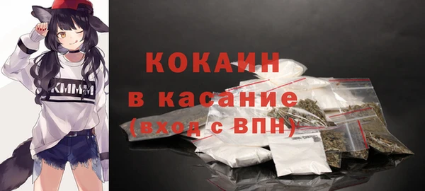 эйфоретик Абинск