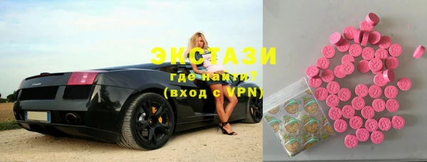 mdma Абаза