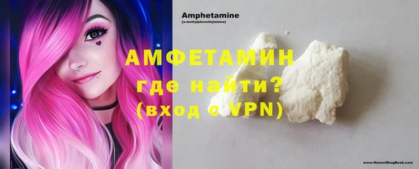 ГАЛЛЮЦИНОГЕННЫЕ ГРИБЫ Алексин