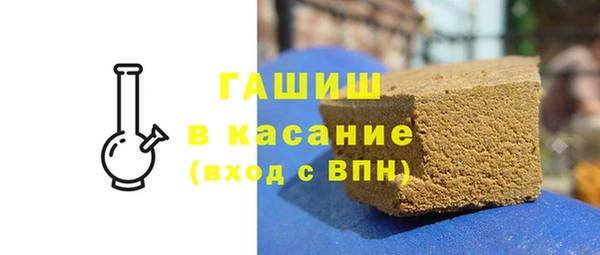 прущий лед Абдулино