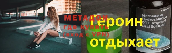 прущий лед Абдулино