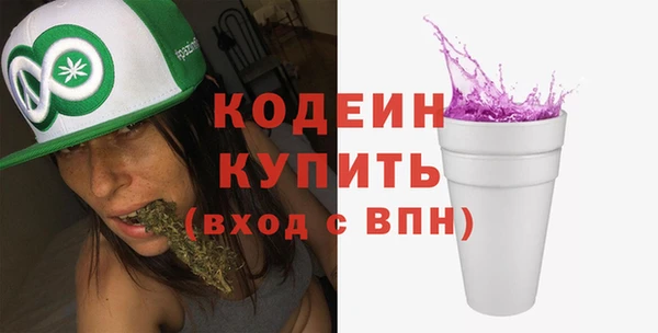 соль ск Рославль