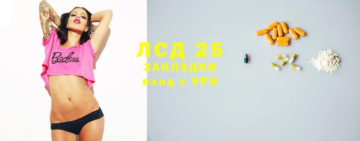 mdma Абаза