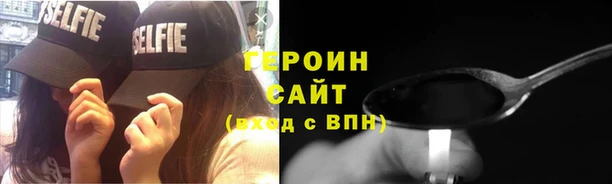 амф Видное
