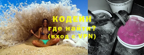прущий лед Абдулино