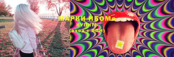 прущий лед Абдулино