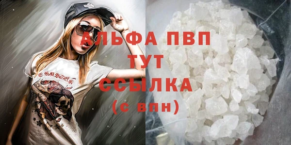 прущий лед Абдулино