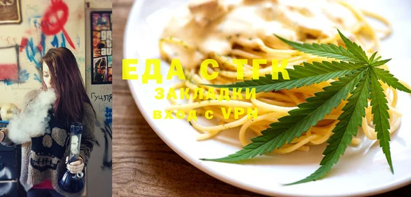 эйфоретик Абинск