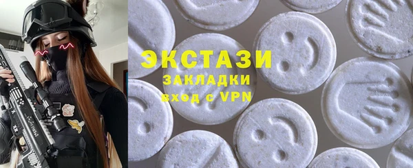 MDMA Алексеевка