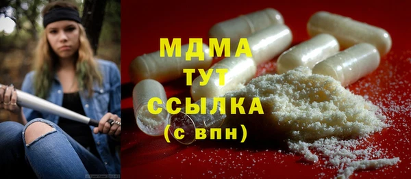 mdma Абаза
