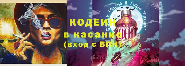 эйфоретик Абинск