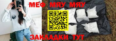 марки nbome Новокубанск