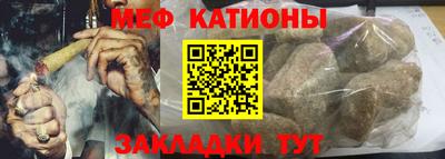 MESCALINE Новозыбков