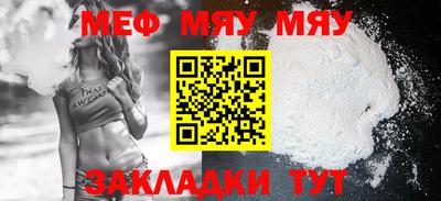 первитин Новодвинск