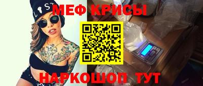 марки nbome Новокубанск