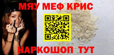 первитин Новодвинск