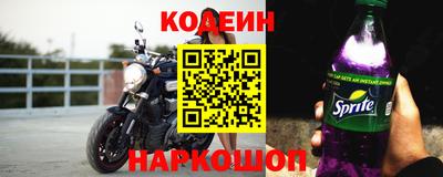 MESCALINE Новозыбков