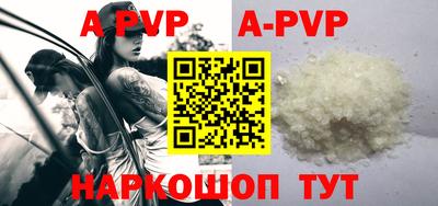 марки nbome Новокубанск