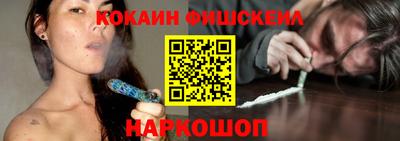марки nbome Новокубанск