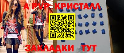 MESCALINE Новозыбков