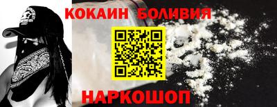 марки nbome Новокубанск