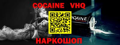 марки nbome Новокубанск