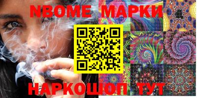 MESCALINE Новозыбков