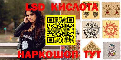 MESCALINE Новозыбков