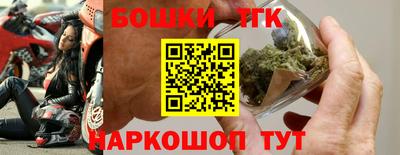 MESCALINE Новозыбков
