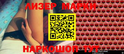 MESCALINE Новозыбков