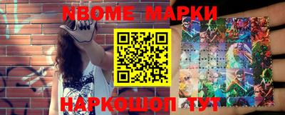 MESCALINE Новозыбков
