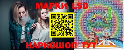 марки nbome Новокубанск