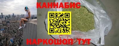 марки nbome Новокубанск