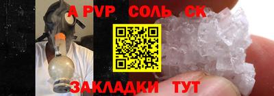 MESCALINE Новозыбков