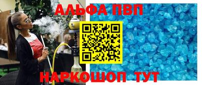 MESCALINE Новозыбков