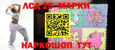 марки nbome Новокубанск
