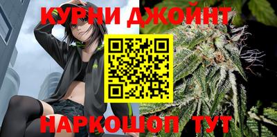 марки nbome Новокубанск