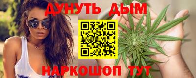 марки nbome Новокубанск