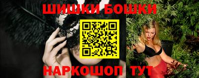 марки nbome Новокубанск